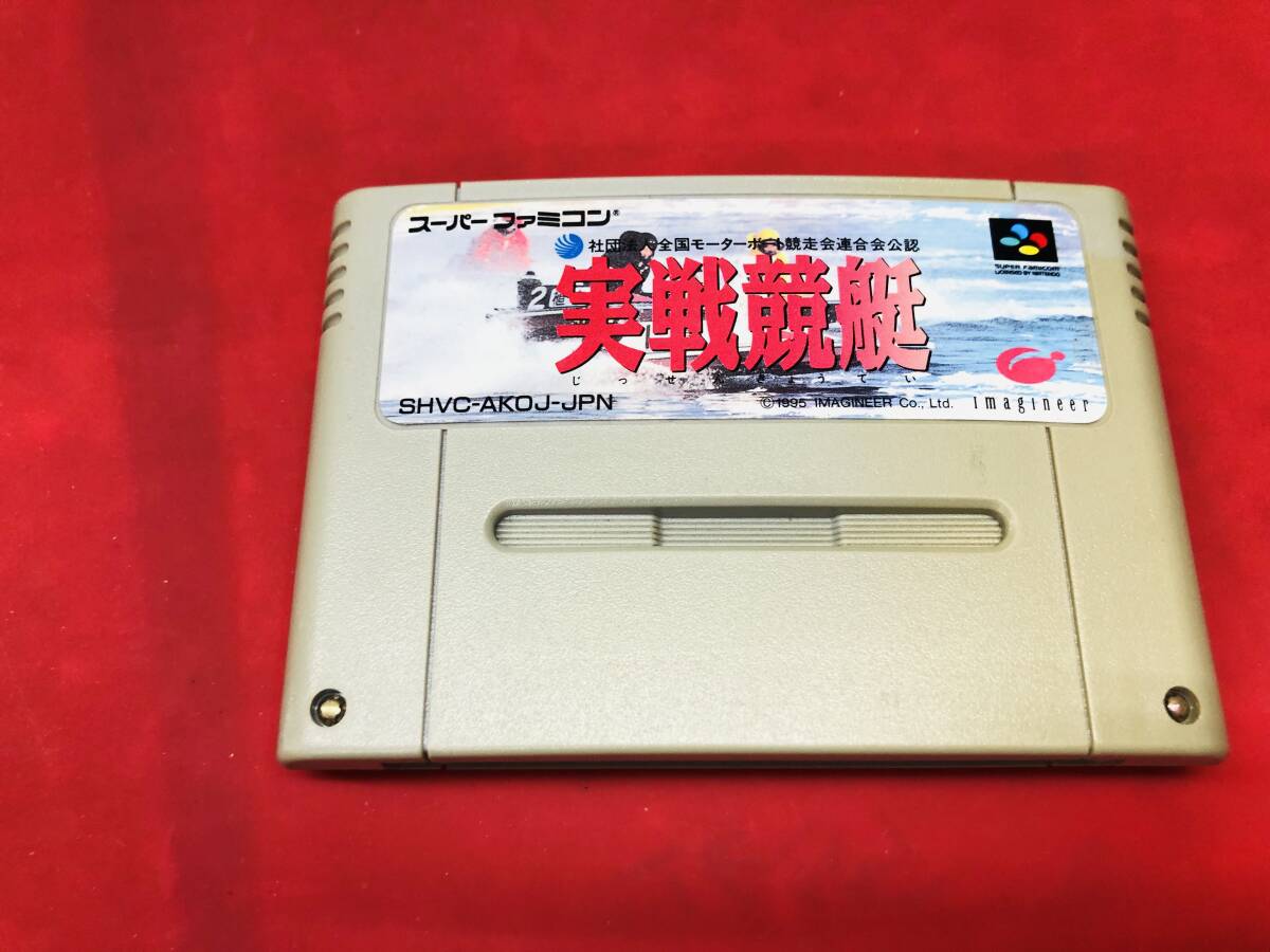2025年最新】Yahoo!オークション -実戦競艇の中古品・新品・未 2025年最新】Yahoo!オークション -実戦競艇の中古品・新品・未