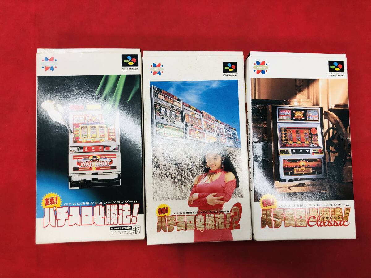 ☆新品☆ SFC 【 必勝パチスロファン 】【即決】 （2025年最新