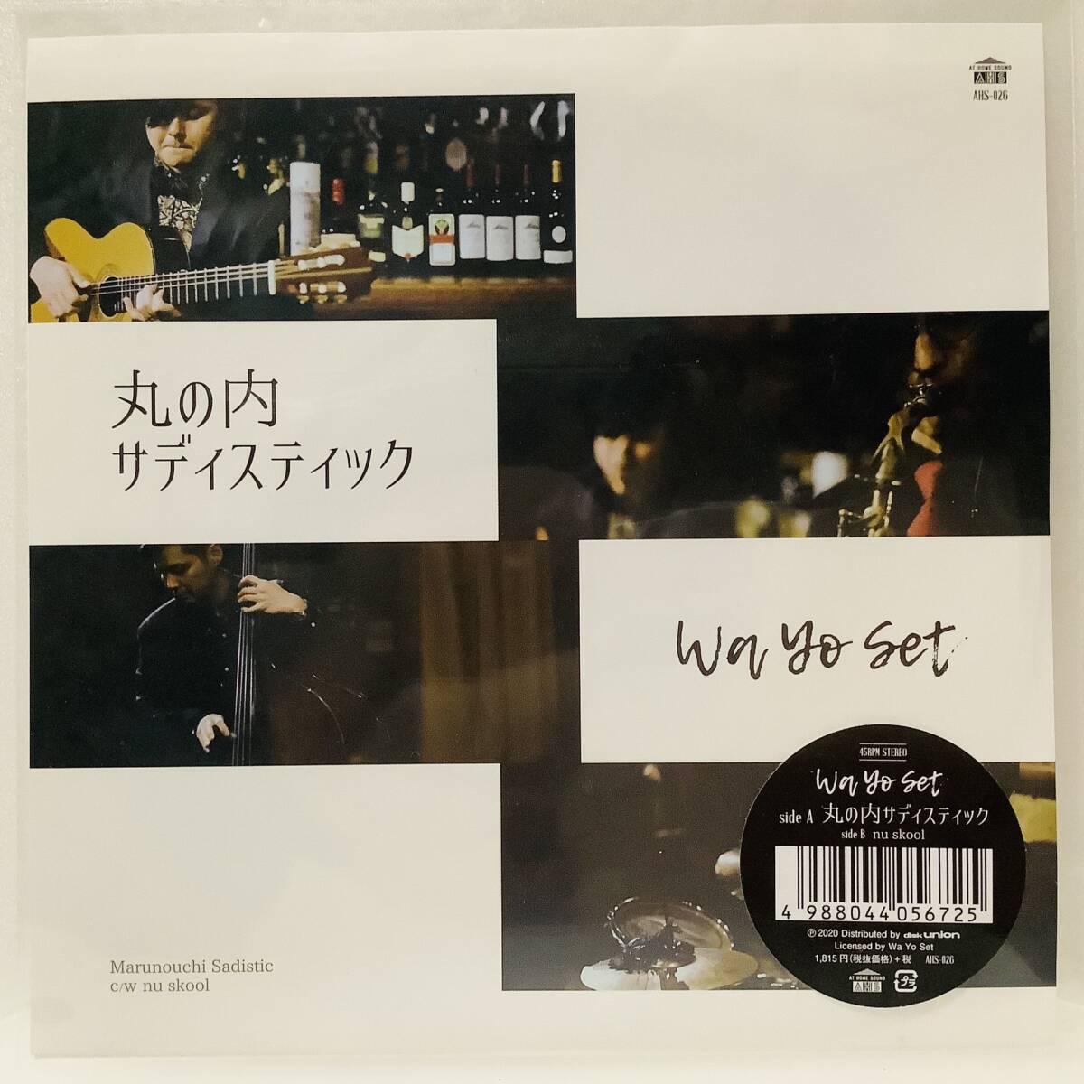 2025年最新】Yahoo!オークション -東京事変(レコード)の中古品 2025年最新】Yahoo!オークション -東京事変(レコード)の中古品