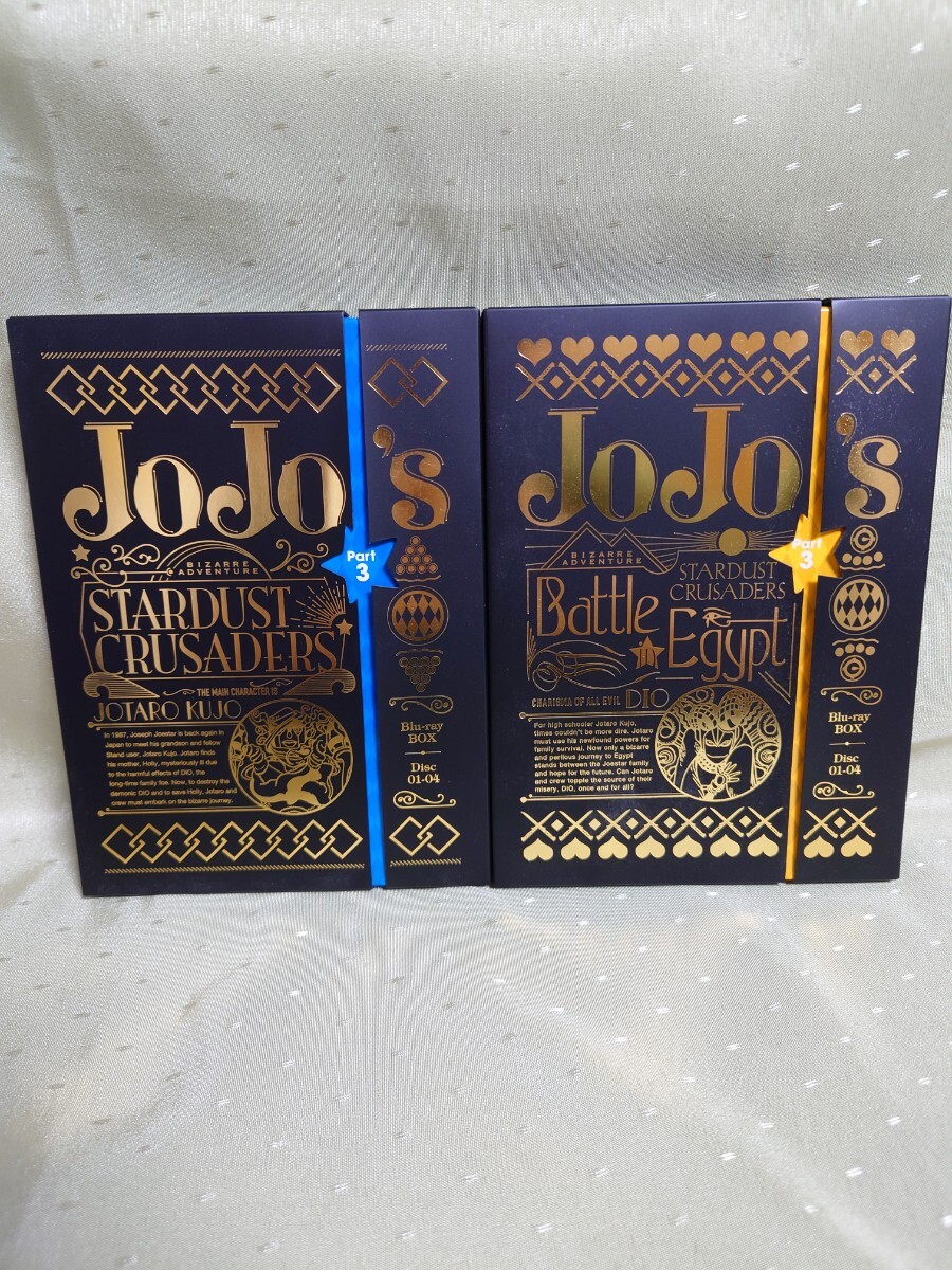 Yahoo!オークション -「ジョジョ3部」(アニメ) (ブルーレイ)の落札相場・落札価格 Yahoo!オークション -「ジョジョ3部」(アニメ) (ブルーレイ)の落札相場・落札価格