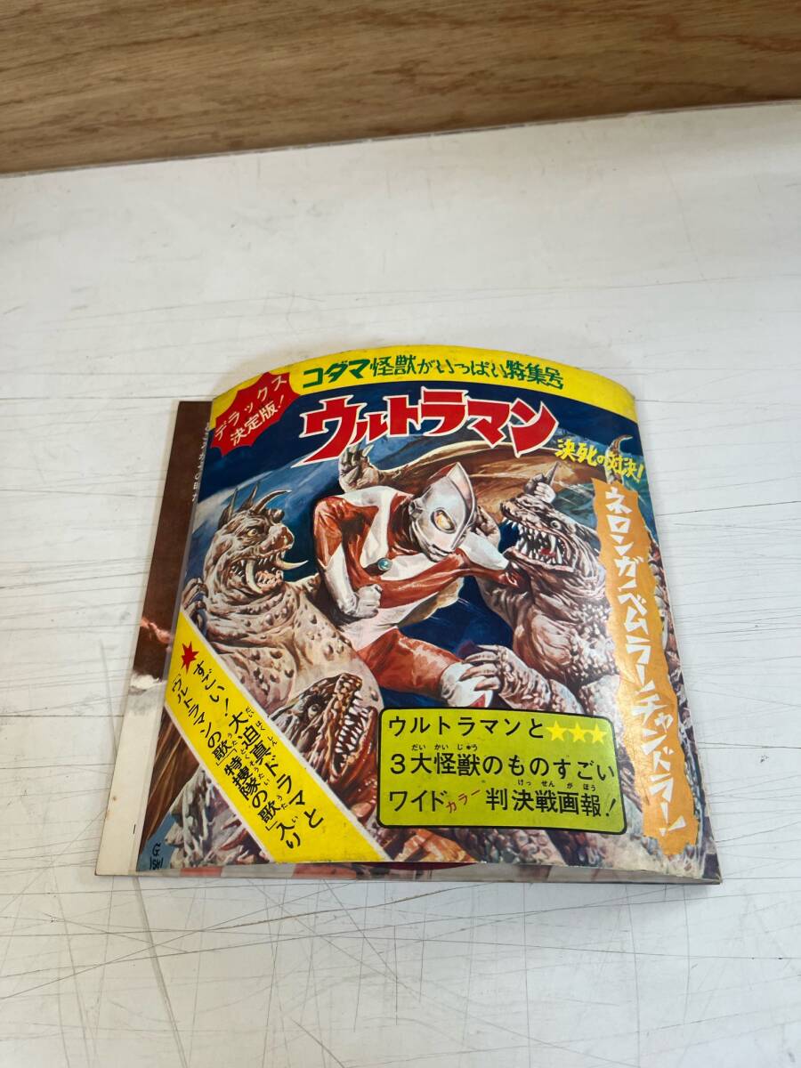 Yahoo!オークション -「ウルトラマン 成田亨」の落札相場・落札価格 Yahoo!オークション -「ウルトラマン 成田亨」の落札相場・落札価格