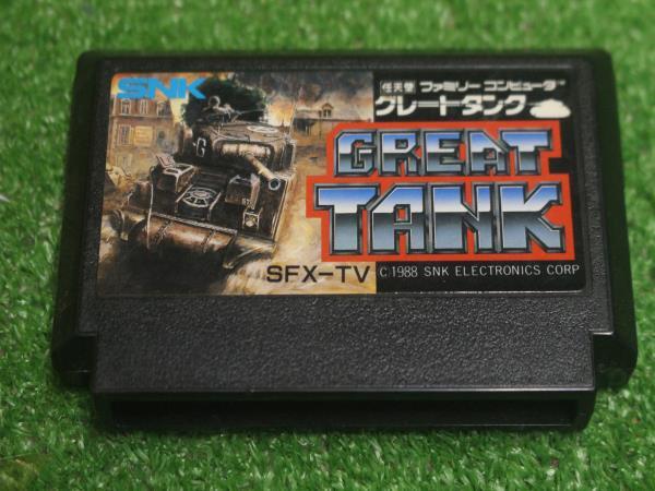 Yahoo!オークション -「tank」(ファミコン) (テレビゲーム)の Yahoo!オークション -「tank」(ファミコン) (テレビゲーム)の