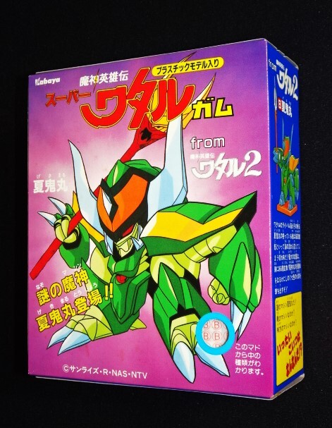 Yahoo!オークション -「カバヤ ガム」(魔神英雄伝ワタル Yahoo!オークション -「カバヤ ガム」(魔神英雄伝ワタル