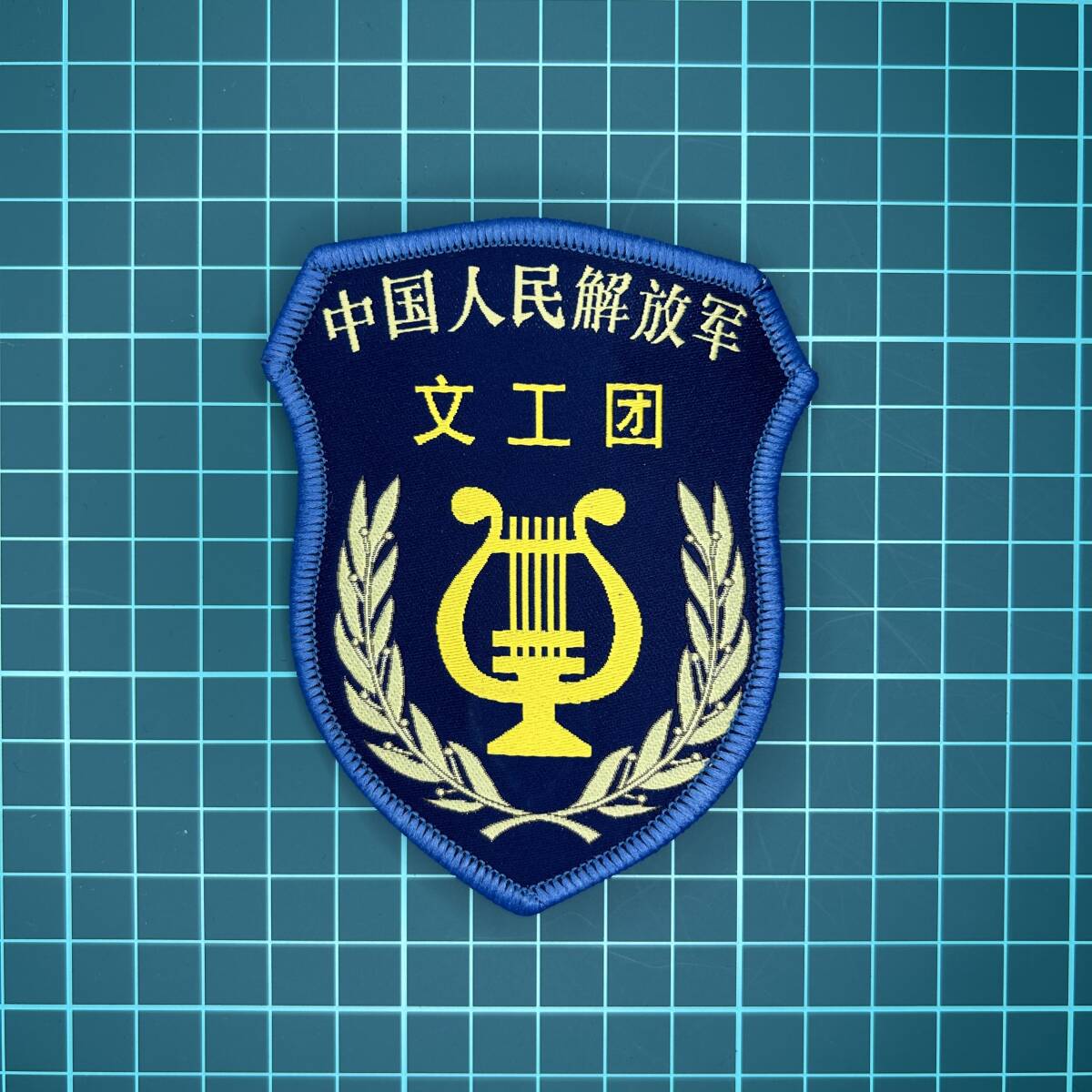 2025年最新】Yahoo!オークション -中国 部隊章(徽章)の中古品