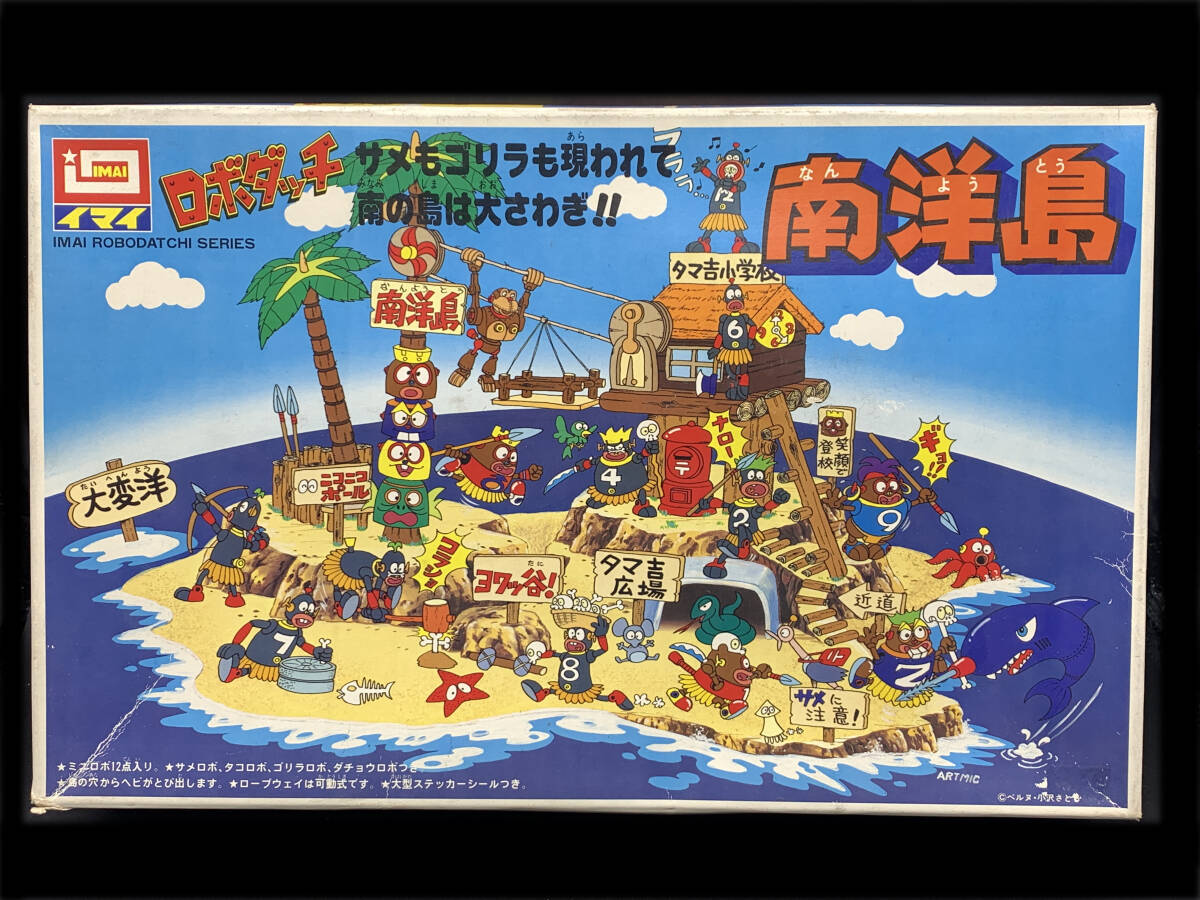 感謝の声続々！ Yahoo!オークション 島」(キャラクター -「ロボダッチ ロボダッチ