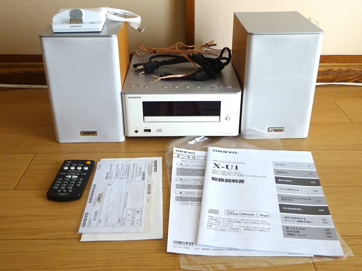 Amazon | ONKYO コンポ X-U1(W) [ホワイト] | オンキヨー(Onkyo