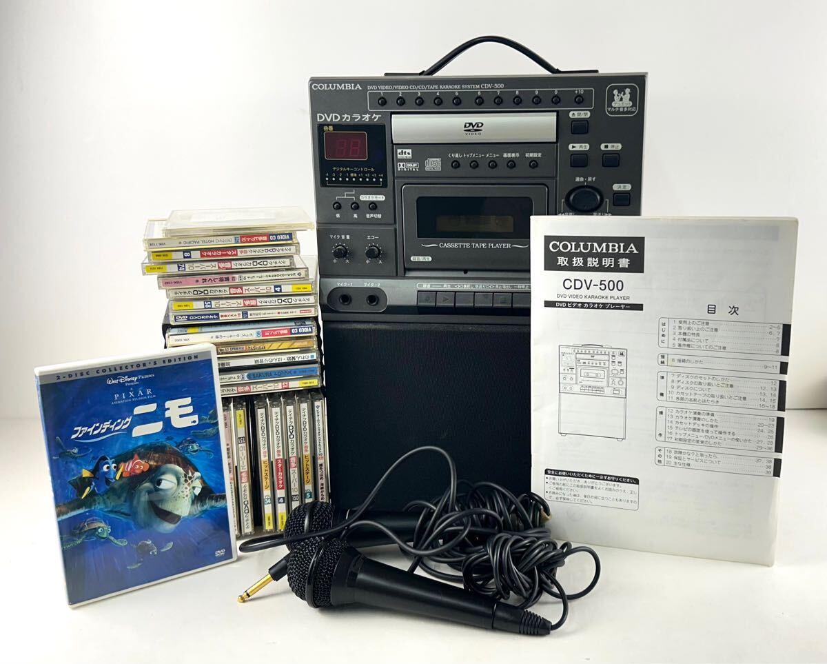 Yahoo!オークション -「cdv500」(カラオケ機器) (オーディオ機器 Yahoo!オークション -「cdv500」(カラオケ機器) (オーディオ機器