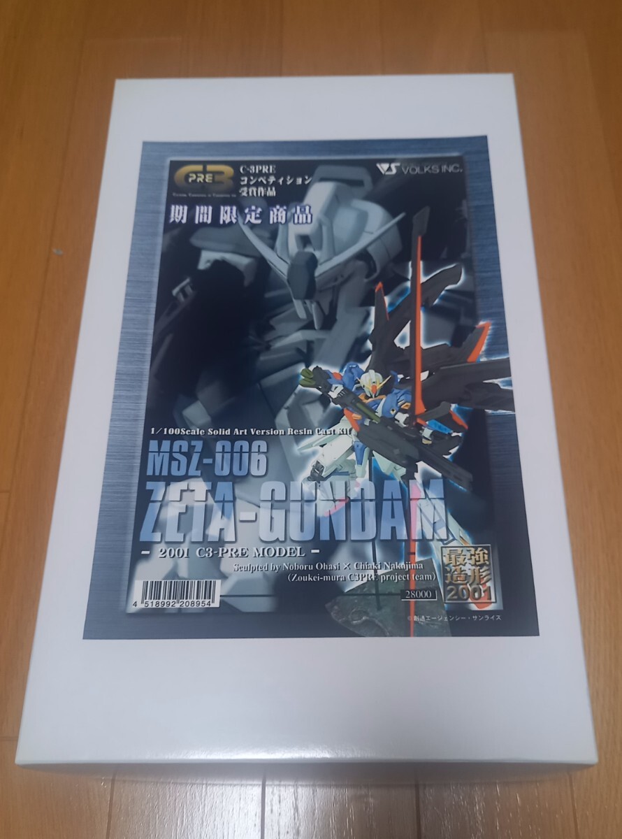 Yahoo!オークション -「ボークス ガレージキット」(ガンダム Yahoo!オークション -「ボークス ガレージキット」(ガンダム