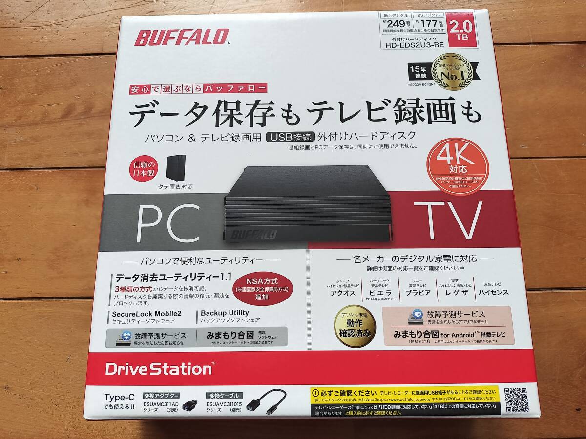 Yahoo!オークション -「hd-eds2u3-be」の落札相場・落札価格 Yahoo!オークション -「hd-eds2u3-be」の落札相場・落札価格