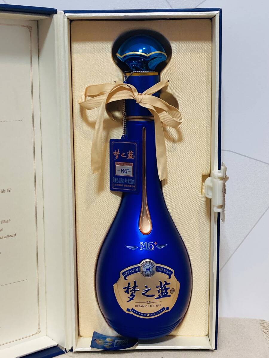 Yahoo!オークション -「藍」(紹興酒、老酒) (アルコール)の落札 Yahoo!オークション -「藍」(紹興酒、老酒) (アルコール)の落札