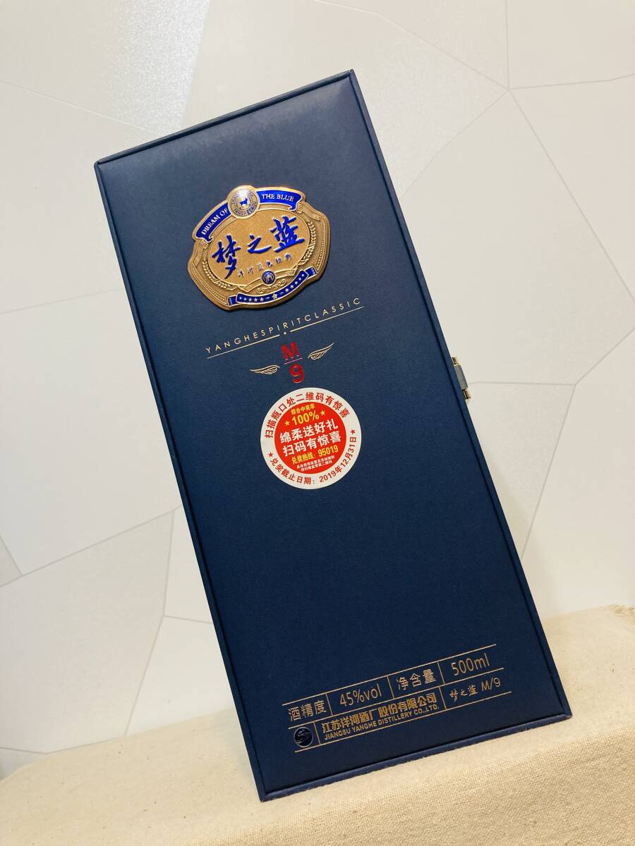Yahoo!オークション -「藍」(紹興酒、老酒) (アルコール)の落札 Yahoo!オークション -「藍」(紹興酒、老酒) (アルコール)の落札