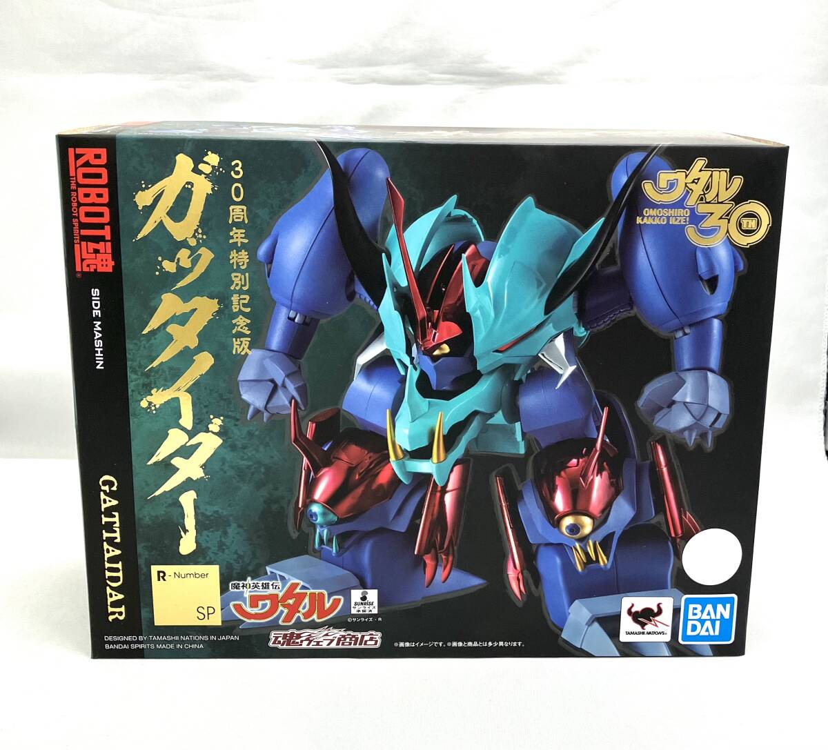 Yahoo!オークション -「ガッタイダー」(魔神英雄伝ワタル Yahoo!オークション -「ガッタイダー」(魔神英雄伝ワタル