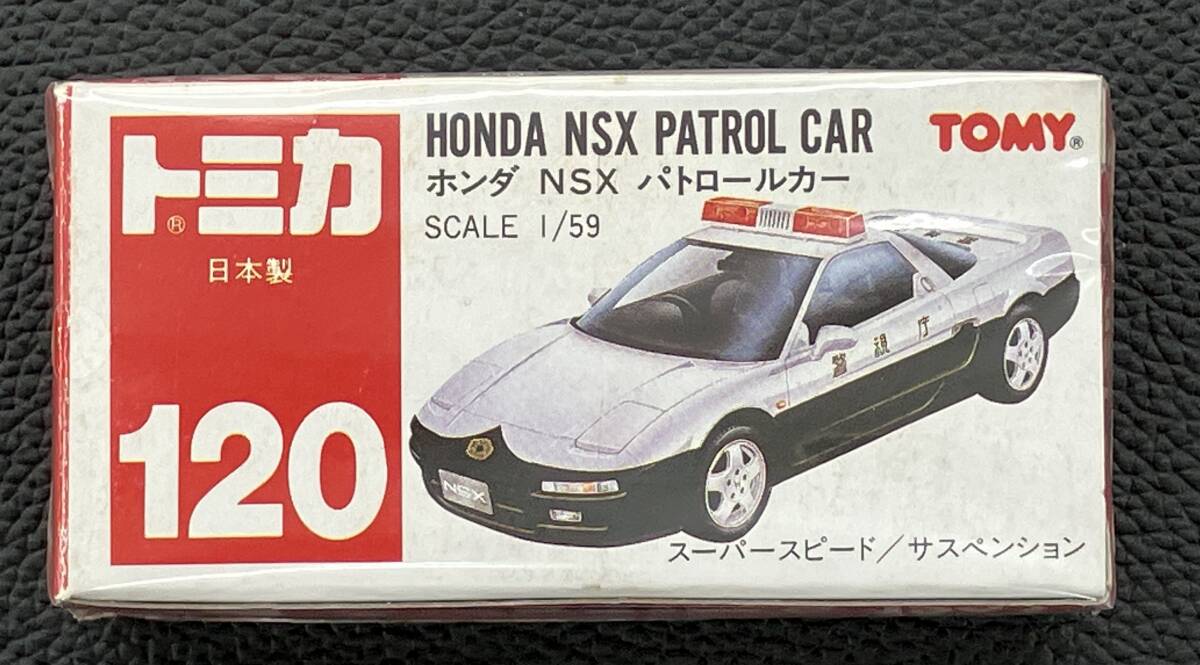 ★ トミカ 絶版 ホンダ NSX パトカー 34台 未開封 Yahoo!オークション -「トミカ nsx パトロールカー」の落札相場