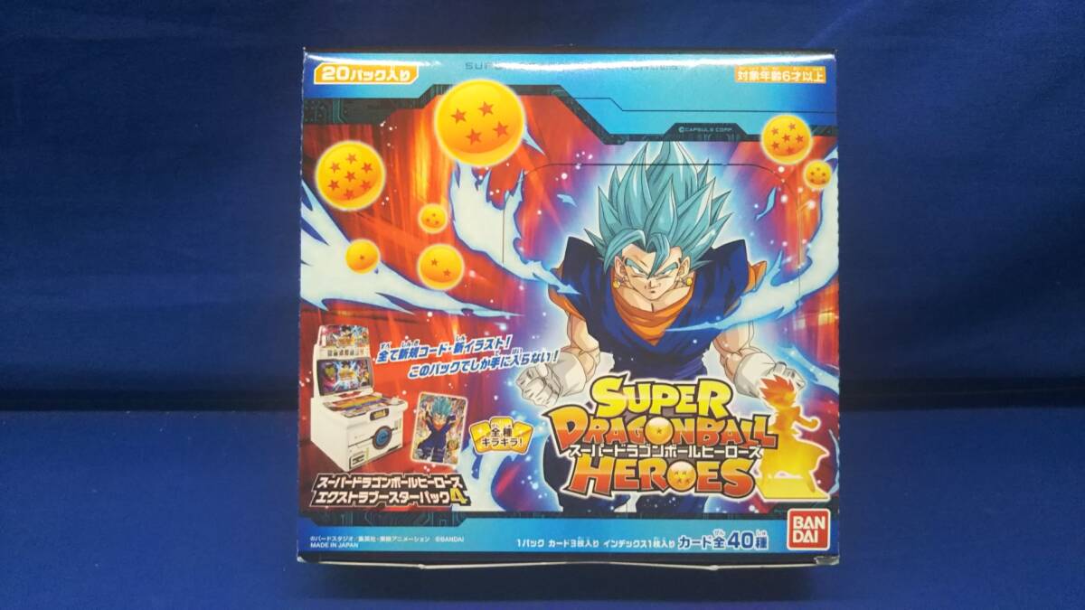 Yahoo!オークション -「ドラゴンボールヒーローズエクストラ Yahoo!オークション -「ドラゴンボールヒーローズエクストラ