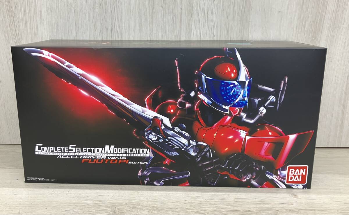 2025年最新】Yahoo!オークション -仮面ライダーアクセル 2025年最新】Yahoo!オークション -仮面ライダーアクセル