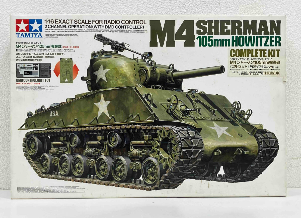 Yahoo!オークション -「タミヤ 1/16 m4 シャーマン」の落札相場 Yahoo!オークション -「タミヤ 1/16 m4 シャーマン」の落札相場