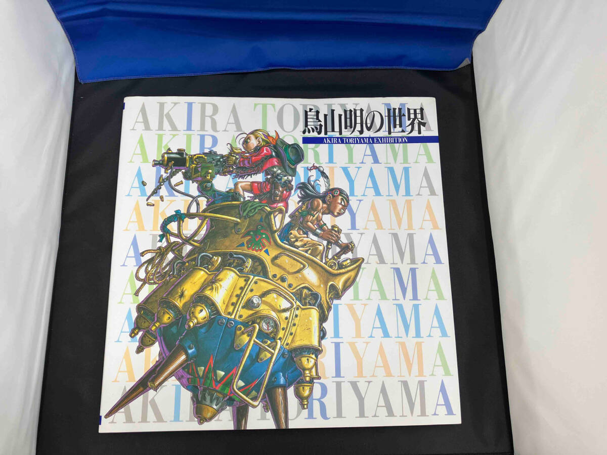 Yahoo!オークション -「鳥山明の世界」(本、雑誌) の落札相場 Yahoo!オークション -「鳥山明の世界」(本、雑誌) の落札相場