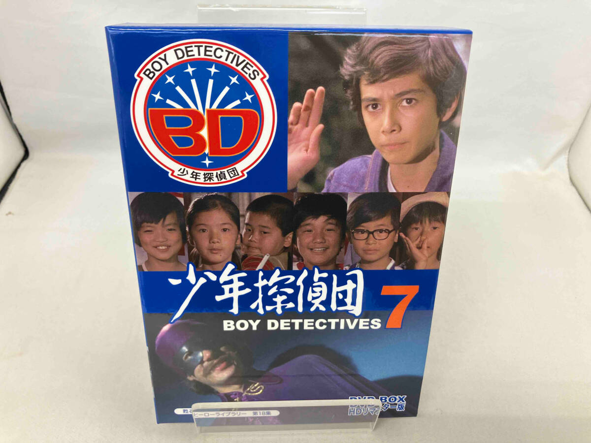 2025年最新】Yahoo!オークション -bd7 少年探偵団の中古品・新品 2025年最新】Yahoo!オークション -bd7 少年探偵団の中古品・新品