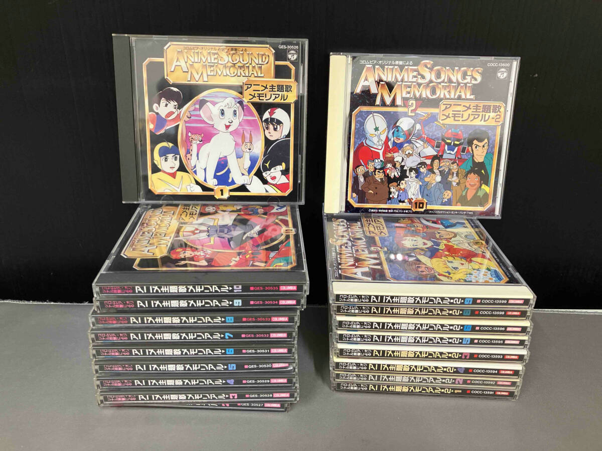 Yahoo!オークション -「アニメ主題歌メモリアル」の落札相場 Yahoo!オークション -「アニメ主題歌メモリアル」の落札相場