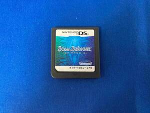 ニンテンドーDS ソーマブリンガー