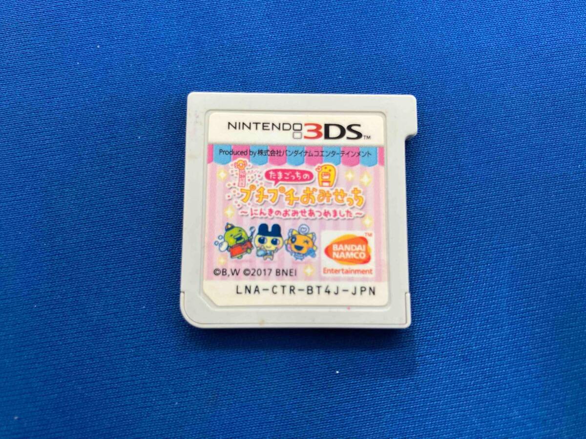 Yahoo!オークション -「3ds たまごっちのプチプチおみせっち