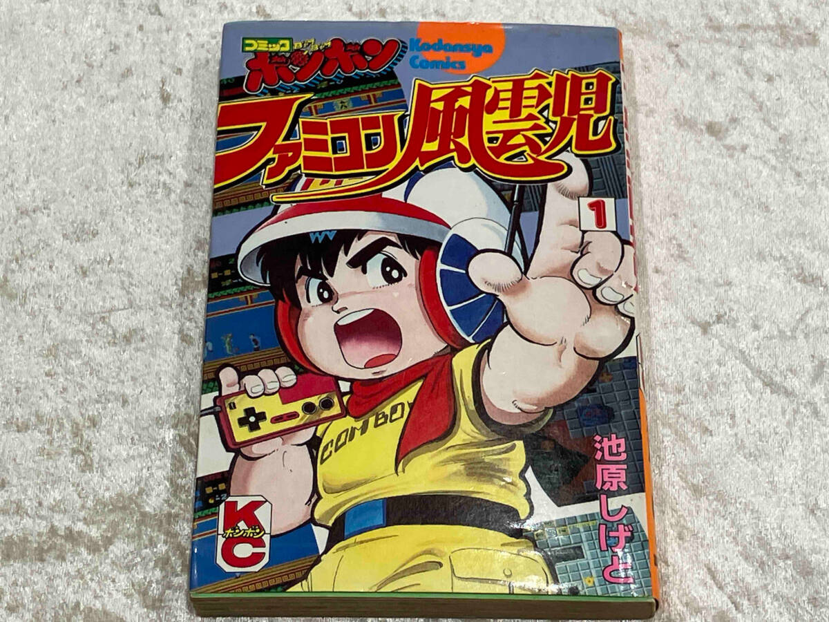 Yahoo!オークション -「ファミコン風雲児」(少年) (漫画 Yahoo!オークション -「ファミコン風雲児」(少年) (漫画