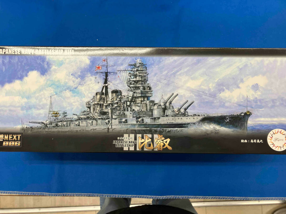 2025年最新】Yahoo!オークション -戦艦比叡(プラモデル)の中古品 2025年最新】Yahoo!オークション -戦艦比叡(プラモデル)の中古品