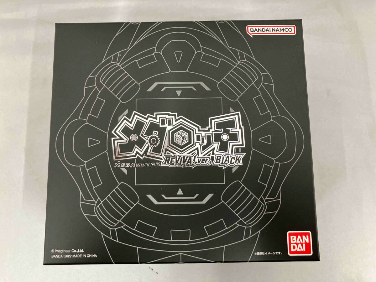 Yahoo!オークション -「メダロッチ」の落札相場・落札価格