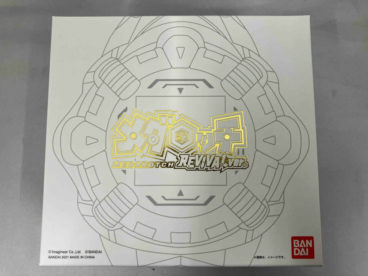 Yahoo!オークション -「メダロッチ」の落札相場・落札価格