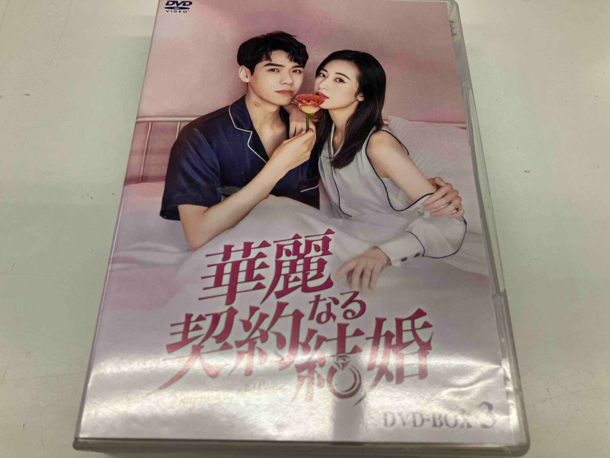 2025年最新】Yahoo!オークション -契約結婚dvdの中古品・新品