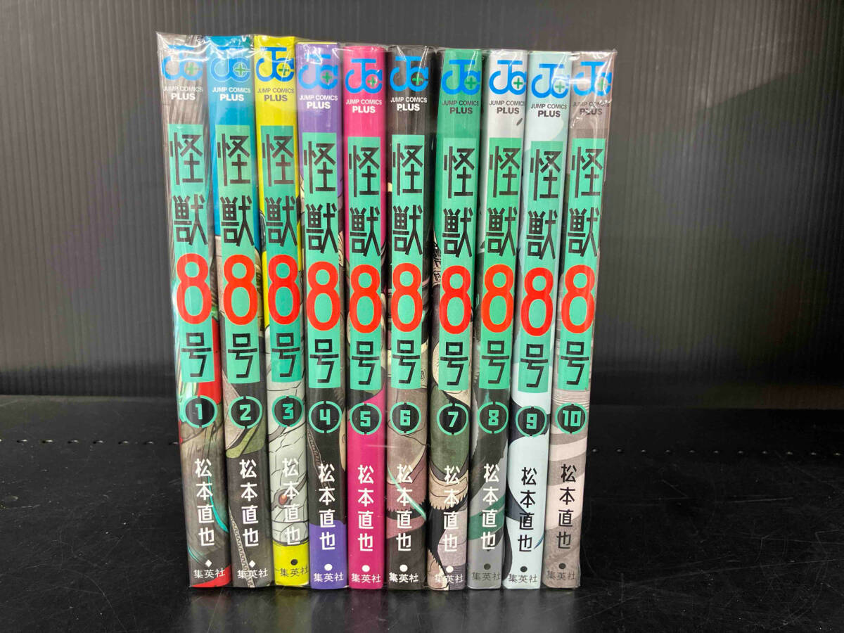 集英社 - 怪獣8号 コミック 全巻セット(1〜10巻)の通販 by ねじ