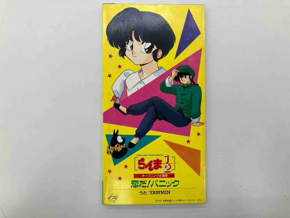 Yahoo!オークション -「らんま1/2 cd」(音楽) の落札相場・落札価格 Yahoo!オークション -「らんま1/2 cd」(音楽) の落札相場・落札価格