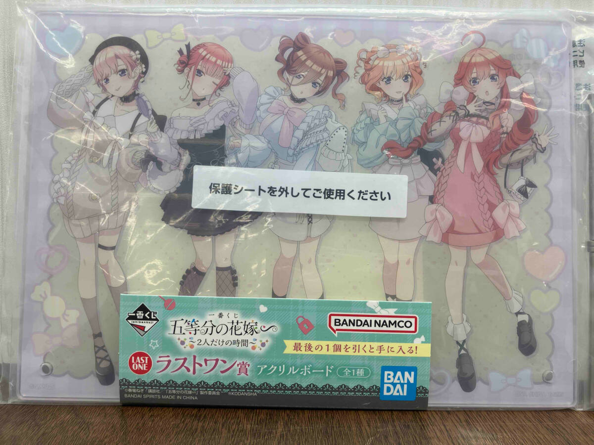 Yahoo!オークション -「五等分の花嫁 一番くじ ラストワン」の