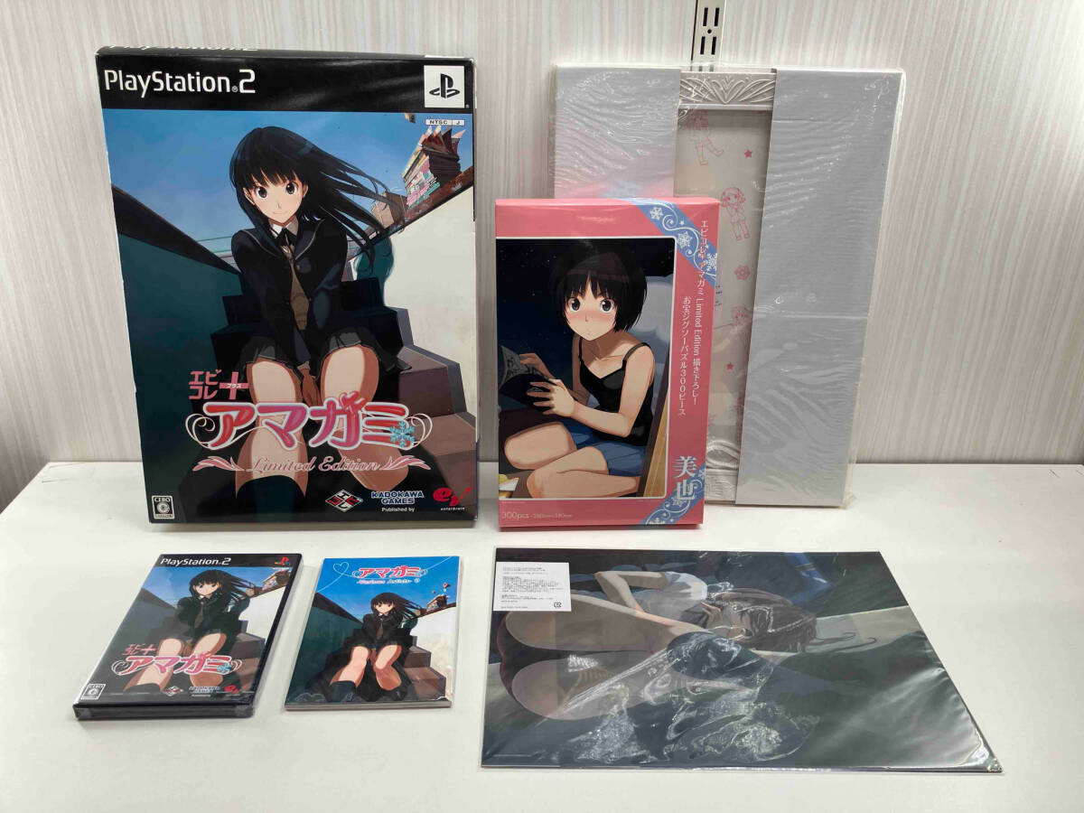 Yahoo!オークション -「エビコレ+ アマガミ ps2」の落札相場 Yahoo!オークション -「エビコレ+ アマガミ ps2」の落札相場