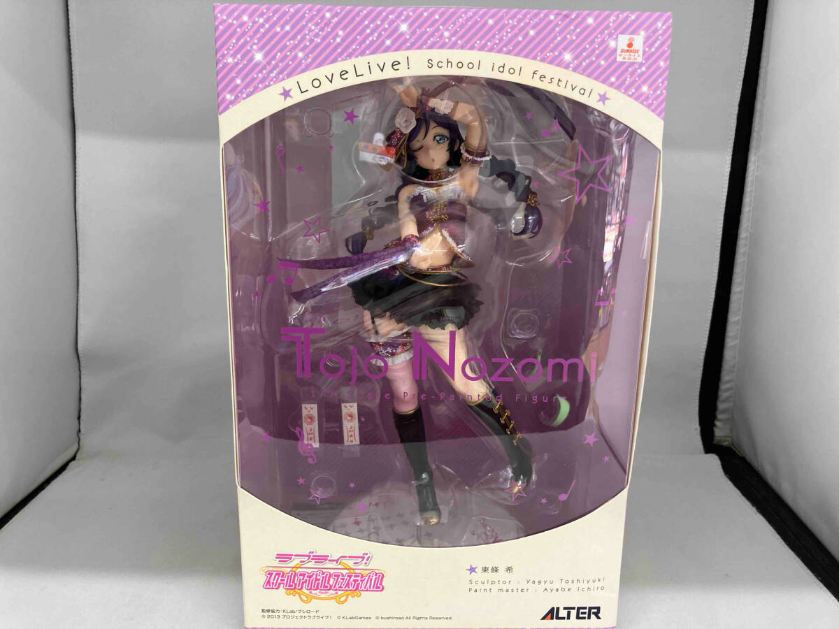 Yahoo!オークション -「ラブライブ アルター 東條 希 フィギュア Yahoo!オークション -「ラブライブ アルター 東條 希 フィギュア