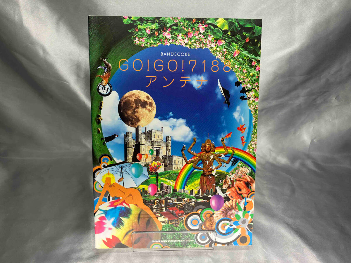 2025年最新】Yahoo!オークション -バンドスコア gogo7188の中古 2025年最新】Yahoo!オークション -バンドスコア gogo7188の中古