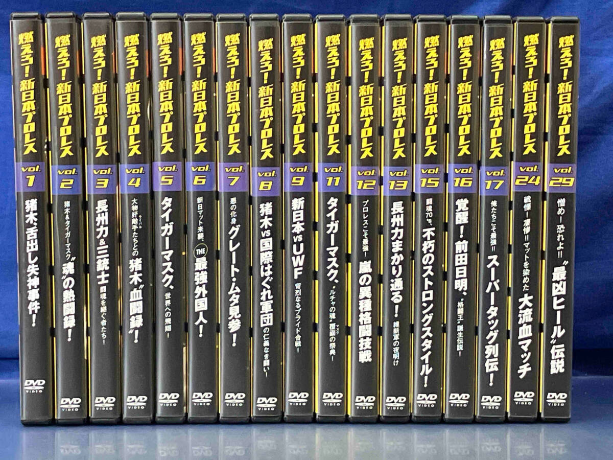Yahoo!オークション -「燃えろ新日本プロレス セット」の落札 Yahoo!オークション -「燃えろ新日本プロレス セット」の落札