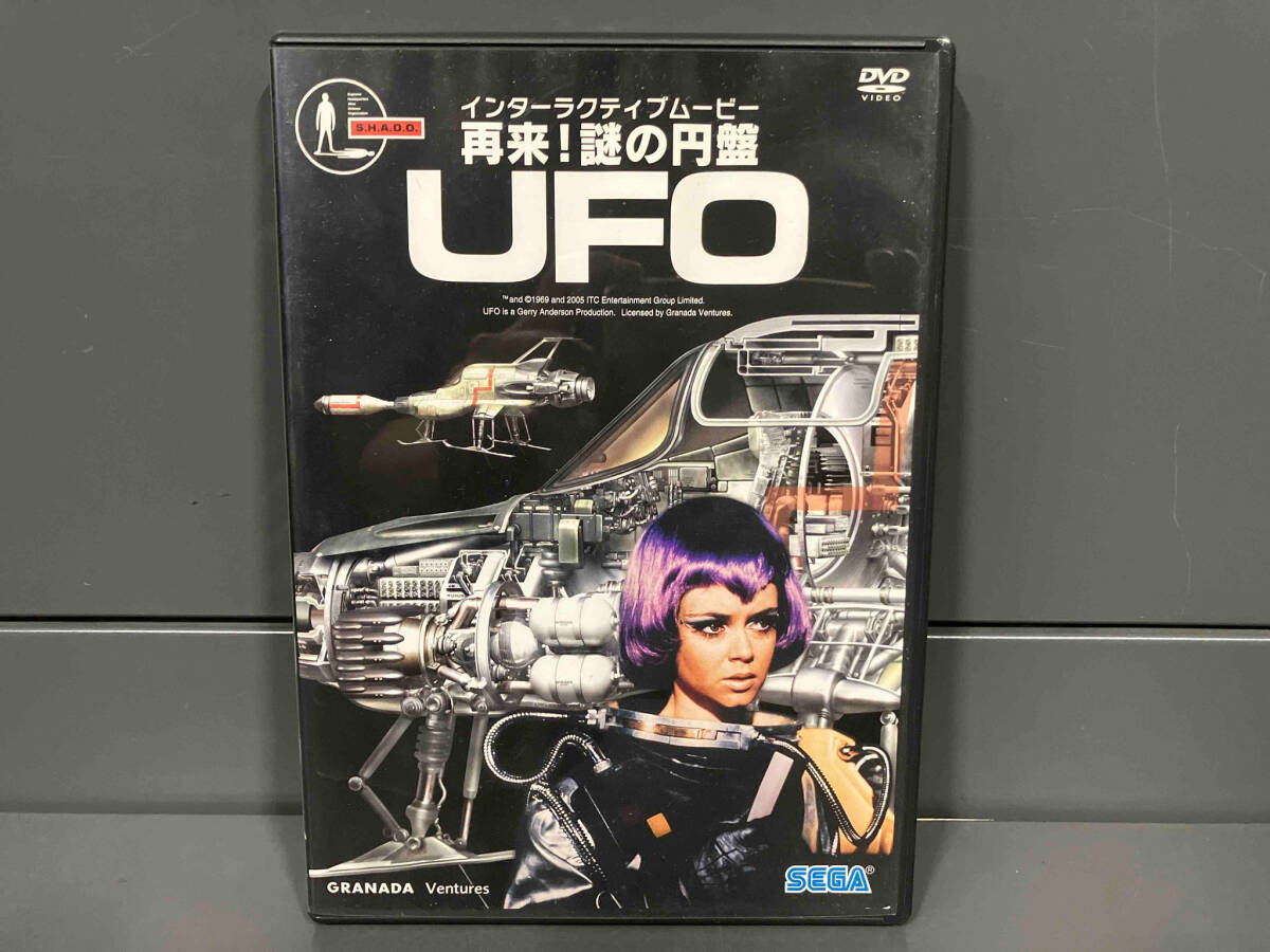 2025年最新】Yahoo!オークション -(謎の円盤ufo(映画、ビデオ)の中古品・新品・未使用品一覧 2025年最新】Yahoo!オークション -(謎の円盤ufo(映画、ビデオ)の中古品・新品・未使用品一覧
