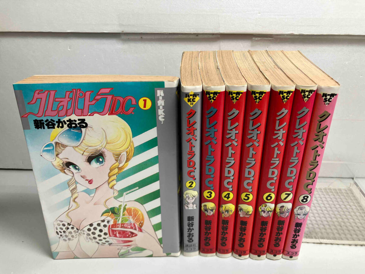 2025年最新】Yahoo!オークション -クレオパトラd.c.(漫画 2025年最新】Yahoo!オークション -クレオパトラd.c.(漫画