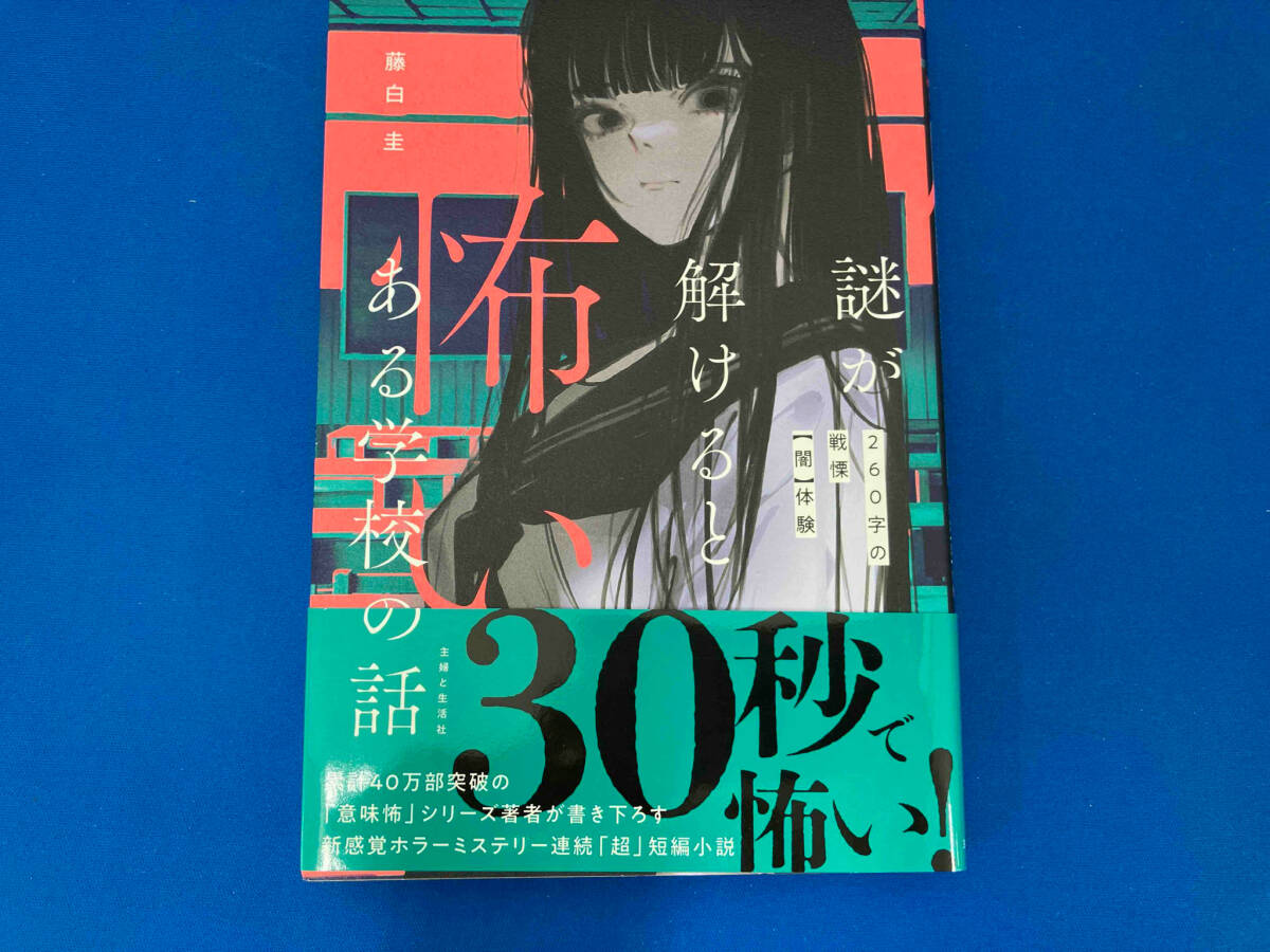 2025年最新】Yahoo!オークション -とあるシリーズの中古品・新品 2025年最新】Yahoo!オークション -とあるシリーズの中古品・新品