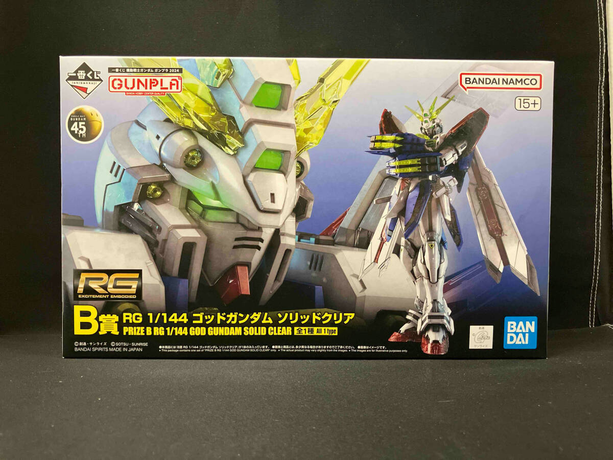2025年最新】一番くじ ゴッドガンダムの商品を探すならここ