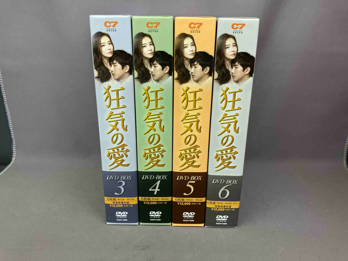 Yahoo!オークション -「狂気の愛」(テレビドラマ) (DVD)の落札