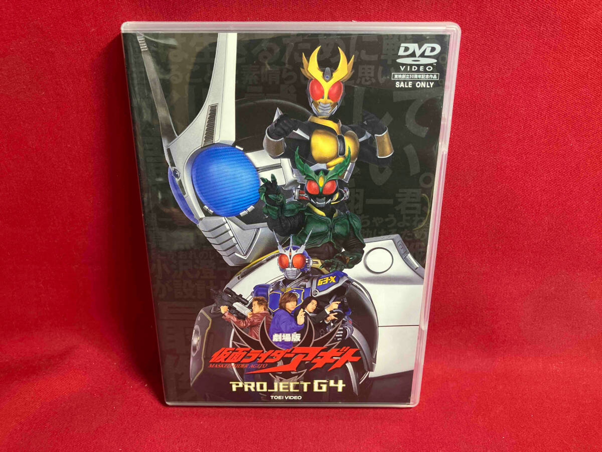 2025年最新】Yahoo!オークション -仮面ライダーアギト dvdの中古