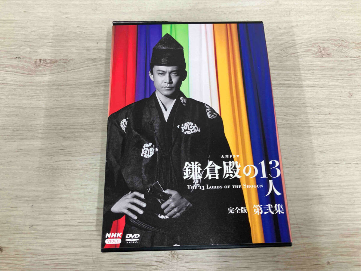 2025年最新】Yahoo!オークション -鎌倉殿の13人 dvdの中古品 2025年最新】Yahoo!オークション -鎌倉殿の13人 dvdの中古品