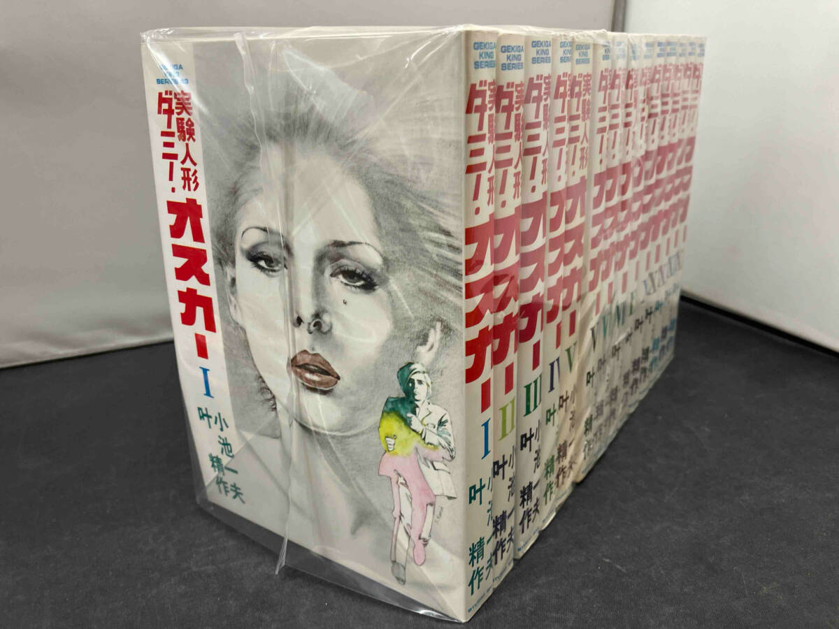 Yahoo!オークション -「実験人形ダミー オスカー」(漫画 Yahoo!オークション -「実験人形ダミー オスカー」(漫画