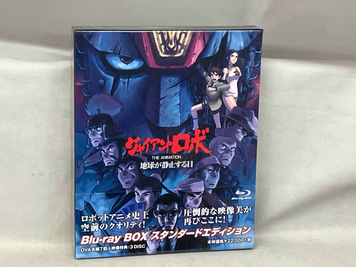 Yahoo!オークション -「ジャイアントロボ」(映画、ビデオ) の
