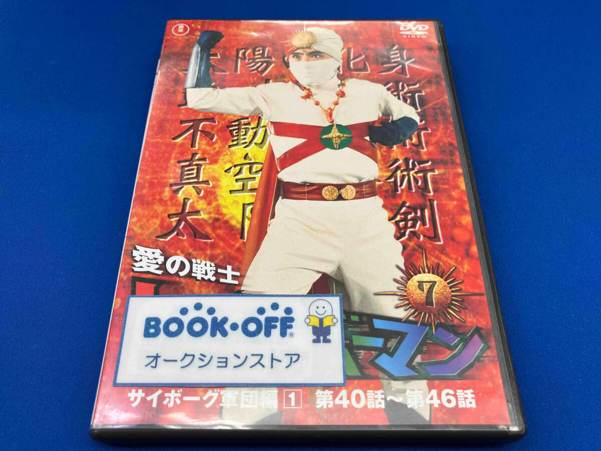 2025年最新】Yahoo!オークション -レインボーマン dvdの中古品 2025年最新】Yahoo!オークション -レインボーマン dvdの中古品