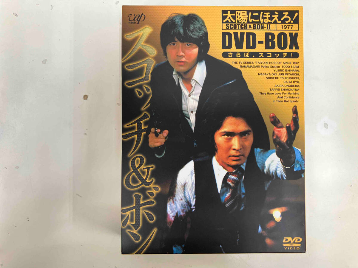 2025年最新】Yahoo!オークション -太陽にほえろ! dvdの中古品・新品・未使用品一覧 2025年最新】Yahoo!オークション -太陽にほえろ! dvdの中古品・新品・未使用品一覧
