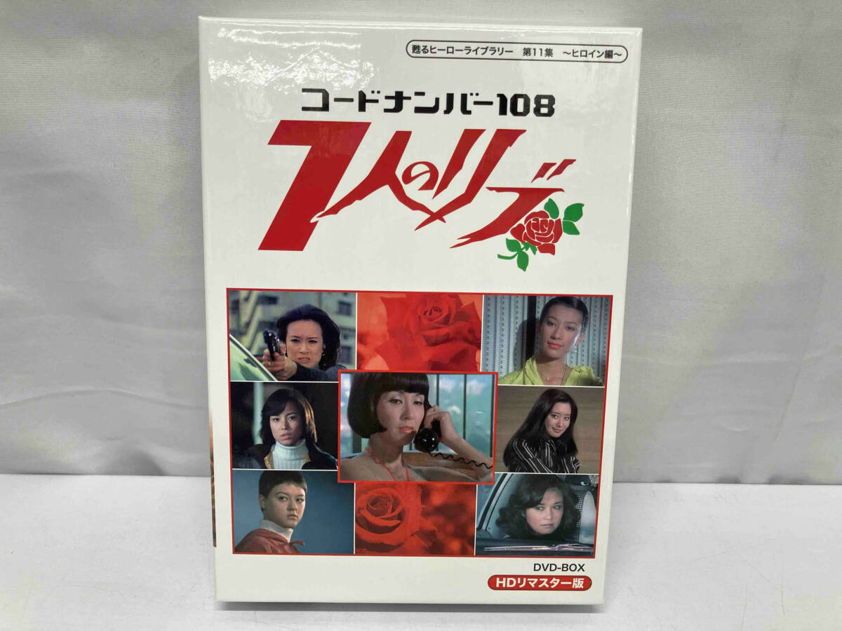 2025年最新】Yahoo!オークション -コードナンバー108 7人のリブの中古品・新品・未使用品一覧 2025年最新】Yahoo!オークション -コードナンバー108 7人のリブの中古品・新品・未使用品一覧