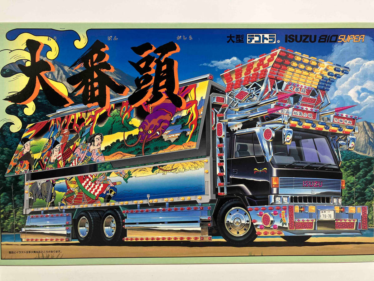 Yahoo!オークション -「アオシマ 1/32 いすゞ810スーパー Yahoo!オークション -「アオシマ 1/32 いすゞ810スーパー
